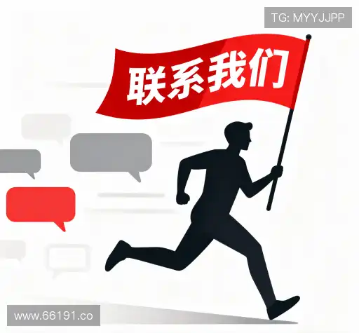 咨询wl真人平台